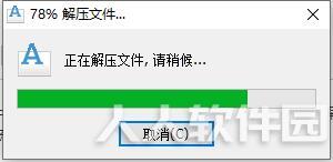 AutoCAD2011破解版(32位&64位)