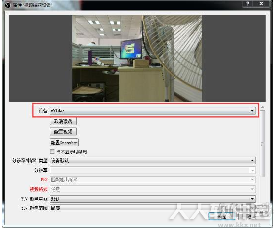 OBS Studio**录制软件