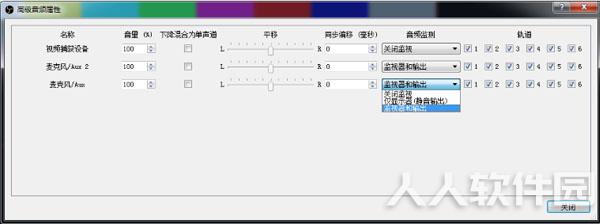 OBS Studio**录制软件