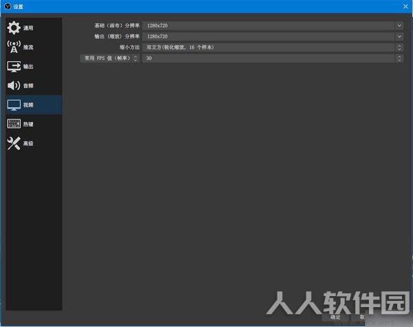 OBS VirtualCam虚拟摄像头