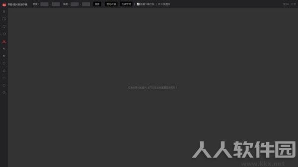 界图图片批量下载插件