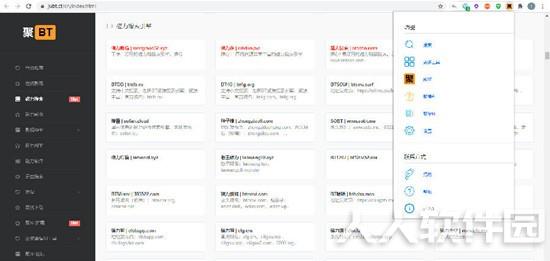 easySearch资源搜索插件