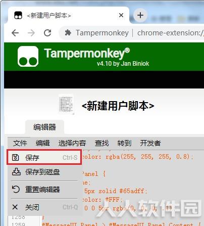 百度网盘提取码获取脚本