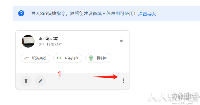 手机语音控制电脑软件(神秘鸭)