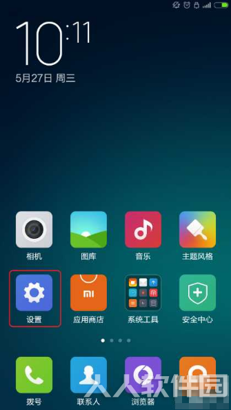 小米手机刷win10