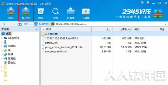 手机刷windows系统