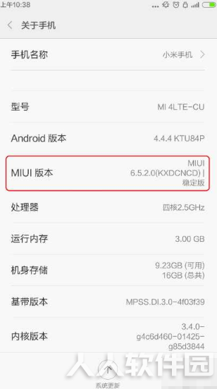小米刷win10