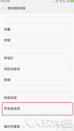 小米手机刷windows系统