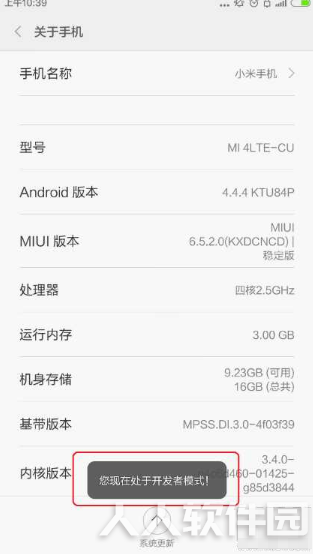 手机刷windows系统