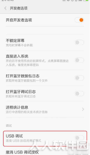 手机刷windows系统