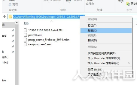 小米刷win10