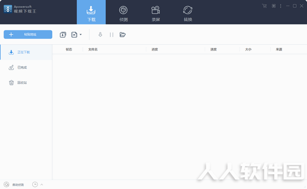 Apowersoft视频下载王