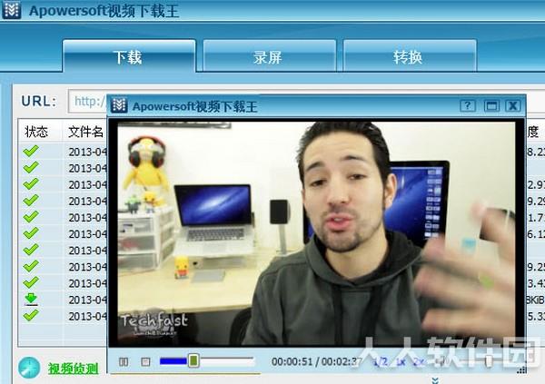 apowersoft视频下载王破解版