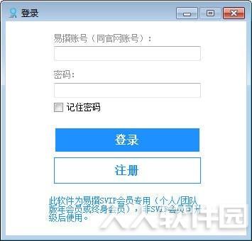 易撰视频下载器