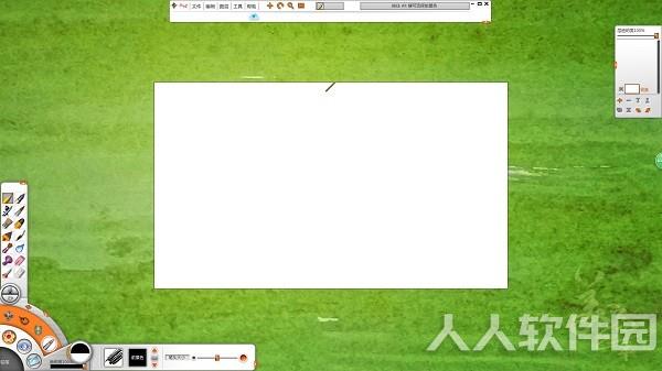 奇奕画王