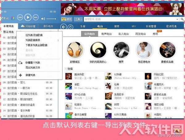 yy伴侣官方下载