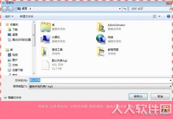 yy伴侣虚拟视频