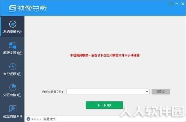 映像总裁(SGI)