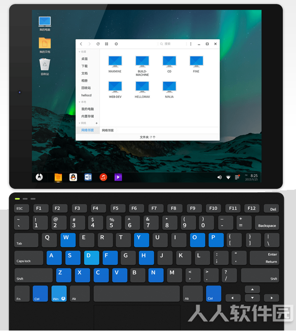 凤凰系统x86下载