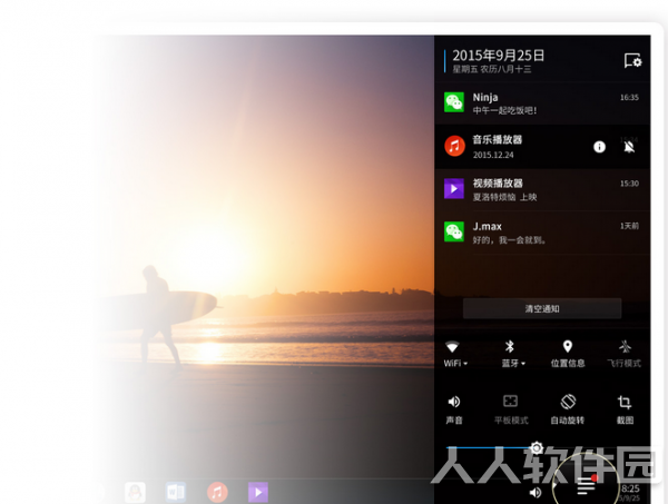 凤凰系统phoenix os