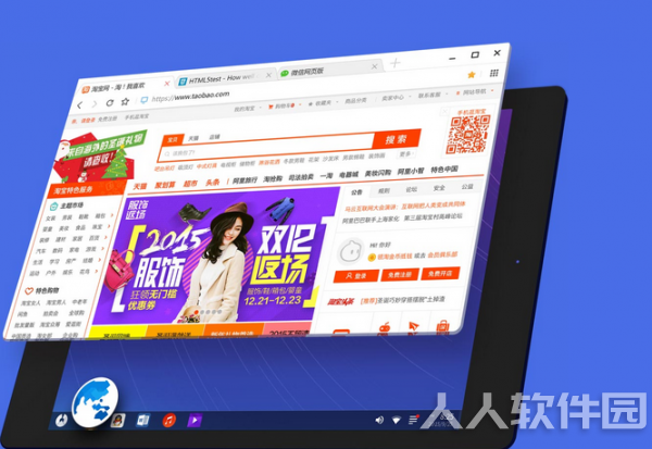 凤凰系统x86下载