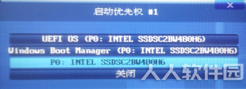 凤凰系统x86下载