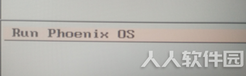 凤凰系统phoenix os