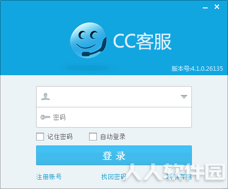 CC客服