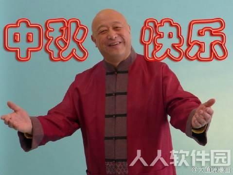 老年表情包