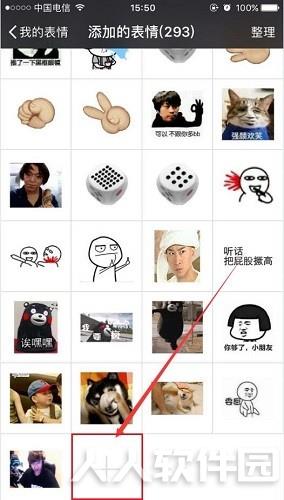 老年表情包