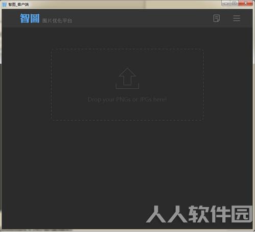 智图压缩