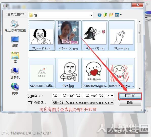 老年人表情包