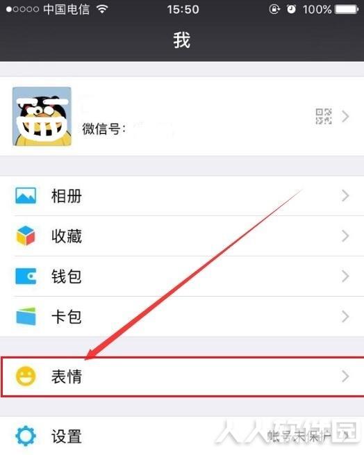老年人gif动态表情包