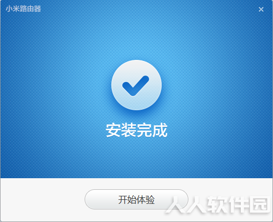 小米路由器pc客户端