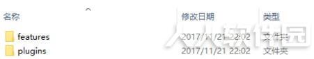 eclipse中文版下载