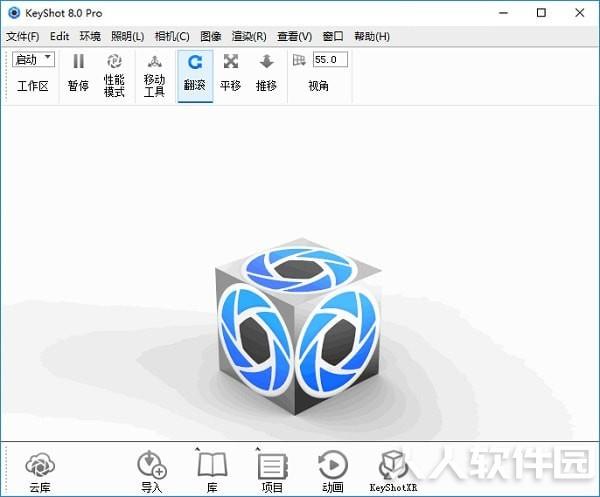 KeyShot 8