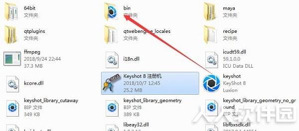 KeyShot 8破解版