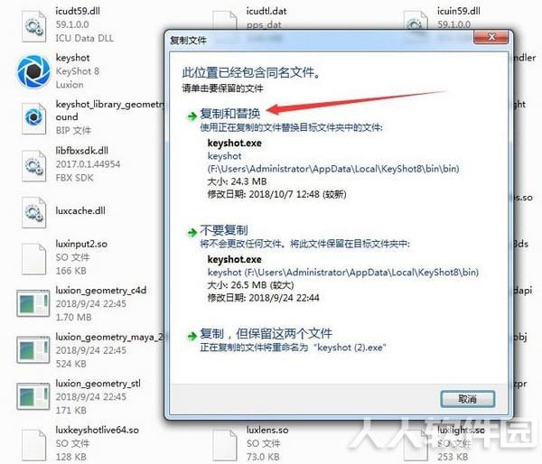 KeyShot 8