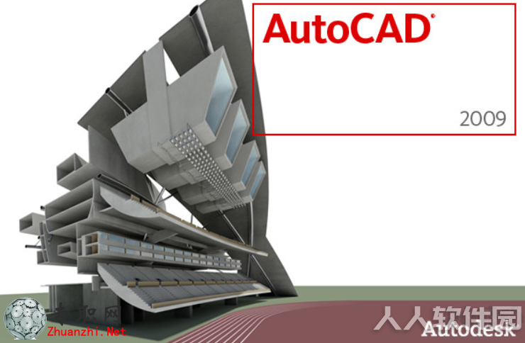 AutoCAD2009中文破解版
