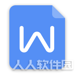 书法田字格Word模板打印版 免积分