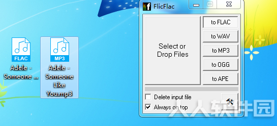 FLAC格式转换器(FlicFlac)