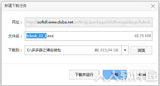 元气壁纸PC版