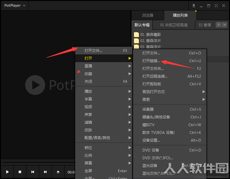 M3U8播放器[非网页]