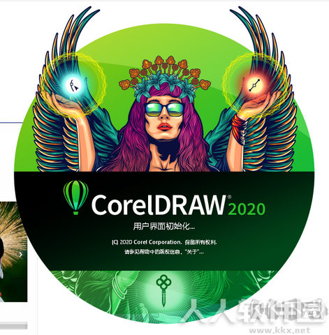 CorelDRAW 2020免激活特别版