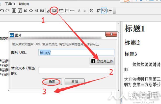 MarkdownPad2