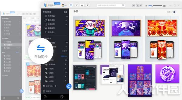 千图Box