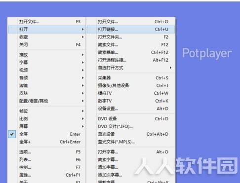 PotPlayer播放器