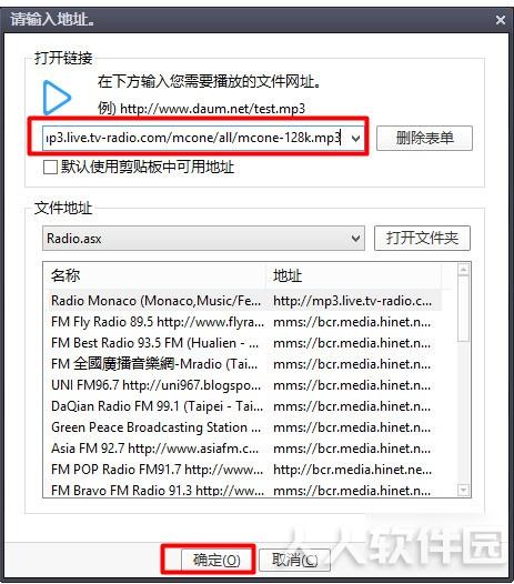 potplayer中文版