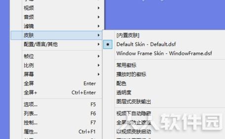 PotPlayer播放器