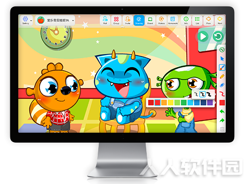 爱课件多媒体课件下载